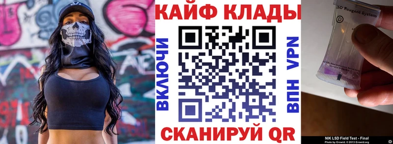 Где найти наркотики Юрьевец КОКАИН  Мефедрон  MDMA  Канабис  Гашиш 