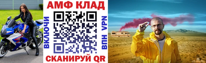 АМФЕТАМИН 97%  дарнет шоп  Юрьевец 