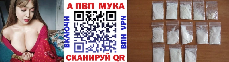 MEGA ТОР  Юрьевец  APVP СК 