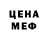 АМФЕТАМИН Розовый Yulia Panich