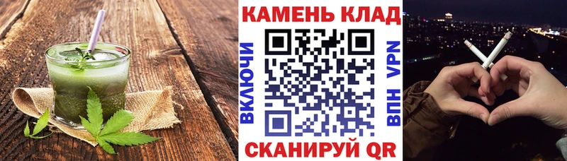 мега ссылки  Юрьевец  Canna-Cookies марихуана 