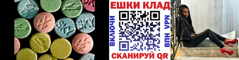 Экстази круглые где купить наркотик Юрьевец