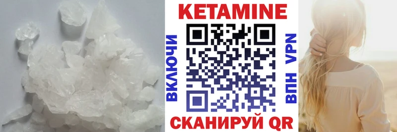 КЕТАМИН VHQ  купить наркоту  Юрьевец 