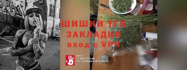 метамфетамин Алексин