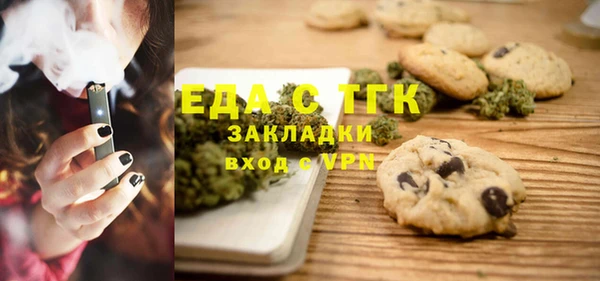 мефедрон Алзамай