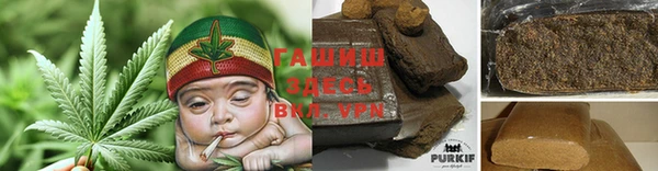 мефедрон Алзамай
