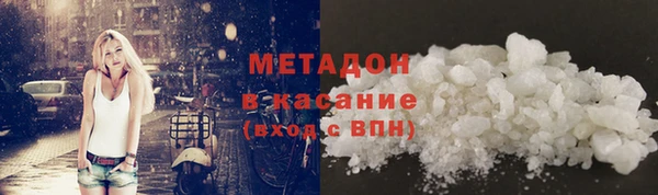 метамфетамин Алексин