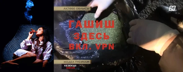 дживик Алексеевка