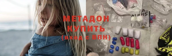 метамфетамин Алексин