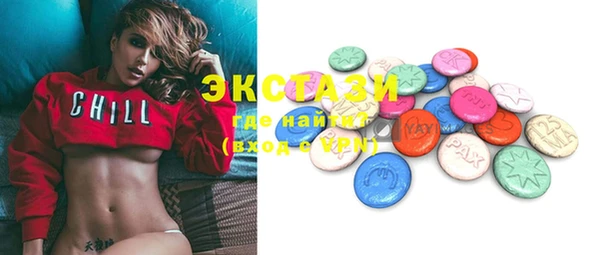 метамфетамин Алексин
