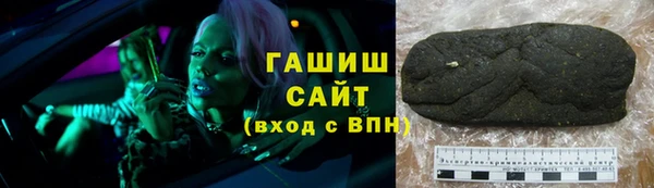 мефедрон Алзамай