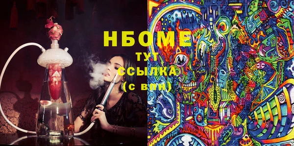 метамфетамин Алексин