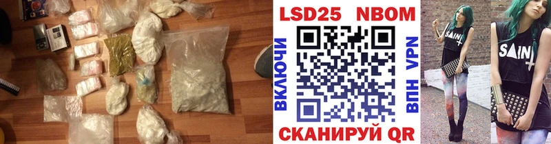 LSD-25 экстази кислота  МЕГА ссылка  Юрьевец 