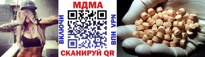 это телеграм  Юрьевец  MDMA VHQ 