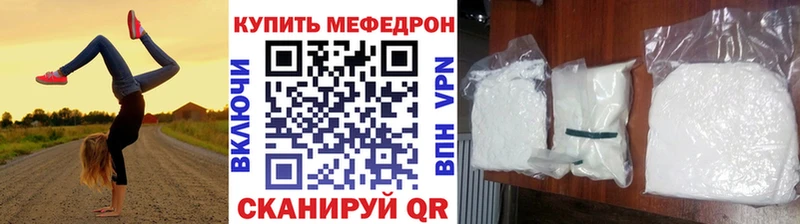 Меф  Юрьевец