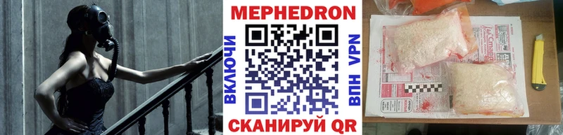 Меф 4 MMC  Юрьевец 
