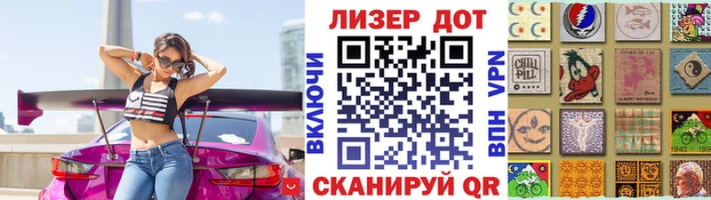 omg сайт  Юрьевец  Наркотические марки 1500мкг 