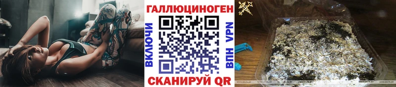 Псилоцибиновые грибы MAGIC MUSHROOMS Юрьевец
